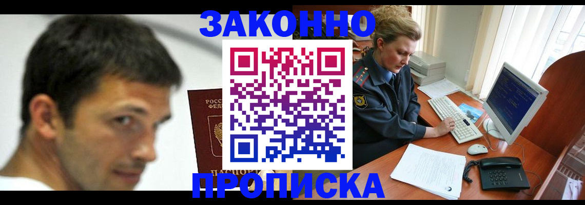 регистрация для школы в Нарткале