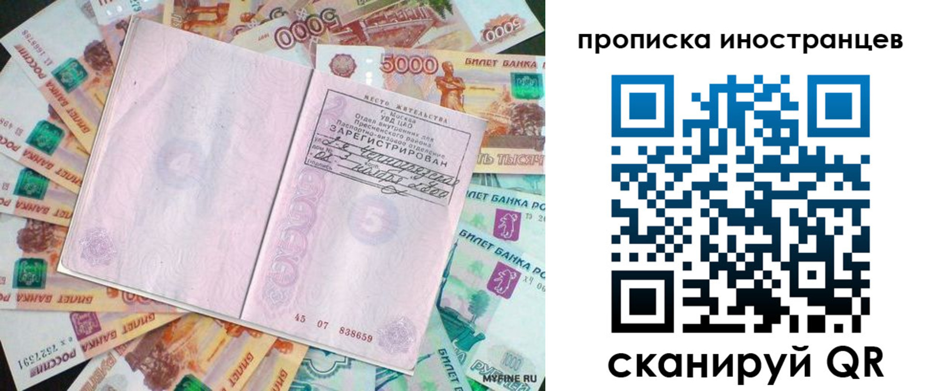 регистрация для дет. сада в Нарткале