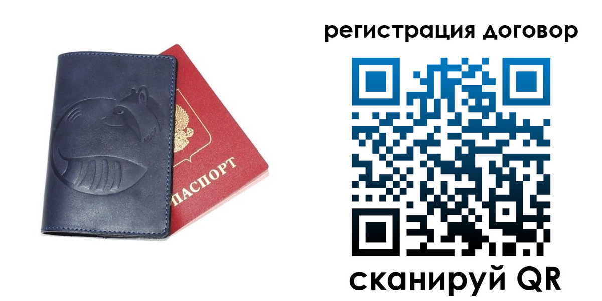 прописка штамп в Нарткале