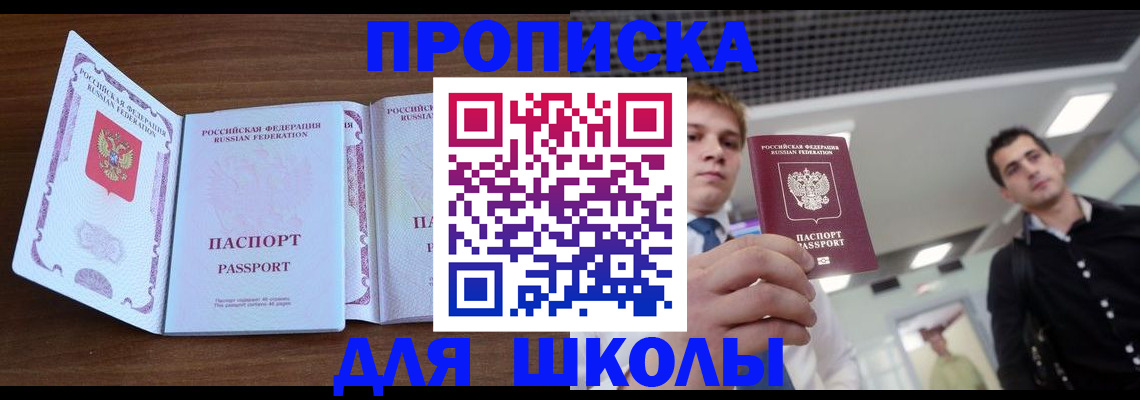 миграционный учет в Нарткале